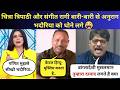 Live Debate मे अनुराग भदौरिया को गाली देने लगे संगीत रागी फिर बवाल हो गया।😁#debate