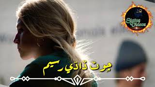 Sindhi Whatsapp Status Ji Jenh Khy Chayam Najaf Ali