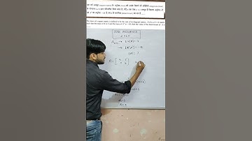 jee advance-2020 Matrix question solve in 1 minute trick. integer type question in paper-2. #trick