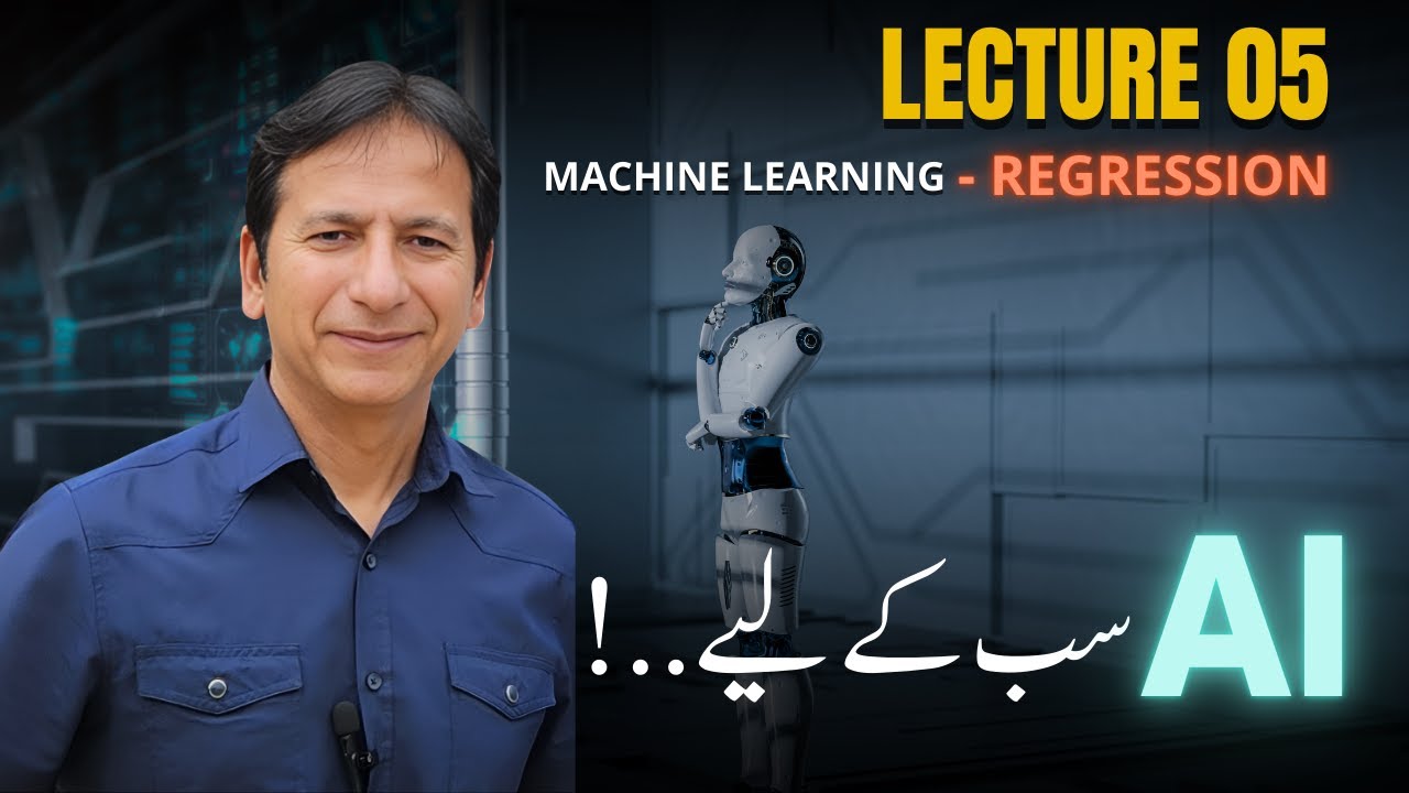 Lecture - 5 - Regression in Machine Learning   -  اے آئی ٹریننگ سب کے لیے