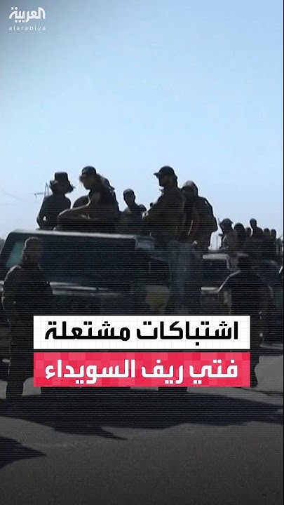           
 - نشر قبل 17 دقيقة