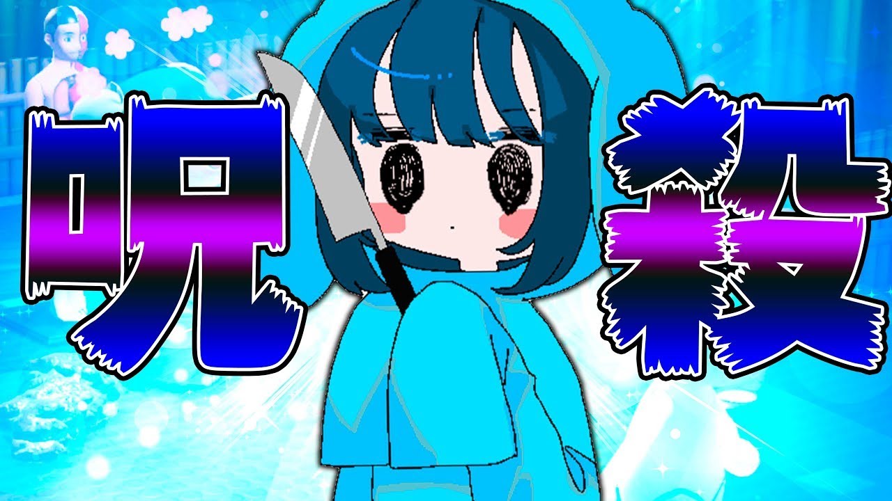 メルヘン女子の闇が深すぎて怖い【あつ森】 - YouTube