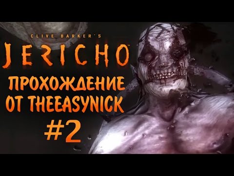 Видео: Clive Barker’s Jericho. Прохождение. #2. Минус один.