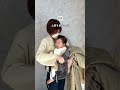 保存必須📌抱っこ紐の裏ワザ5選