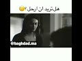 وجع يكويسين
