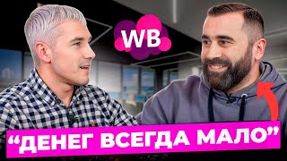 Это должен знать КАЖДЫЙ селлер! Эффективная работа на Wildberries