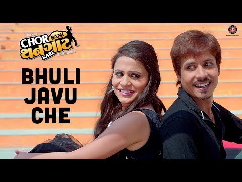 Bhuli Javu Che - Chor Bani Thangaat Kare | Sachin Sanghvi | Sachin-Jigar | Amit Mistry & Bijal Joshi