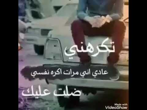 تكرهني عادي اني مرات اكره نفسي ضلت عليك حالات ستوريات وحالات واتساب وحالات انستا الوصف