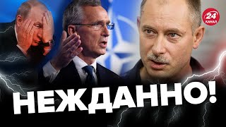 ⚡️В НАТО использовали Украину? / Есть ли УГРОЗА прямой войны Альянса с РФ @OlegZhdanov