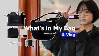 ミニマルなバッグの中身｜What's In My Bag & Vlog
