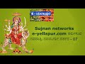 Navaratri Navadurga Darshnan 07 || ನವರಾತ್ರಿ ನವದುರ್ಗಾ ದರ್ಶನ 07 || e-yellapur.com special
