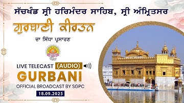Official SGPC LIVE (Audio) | Gurbani Kirtan | Sachkhand Sri Harmandir Sahib, Sri Amritsar 18.10.2025