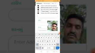 rabari community app ma mari post no upyog screenshot 3