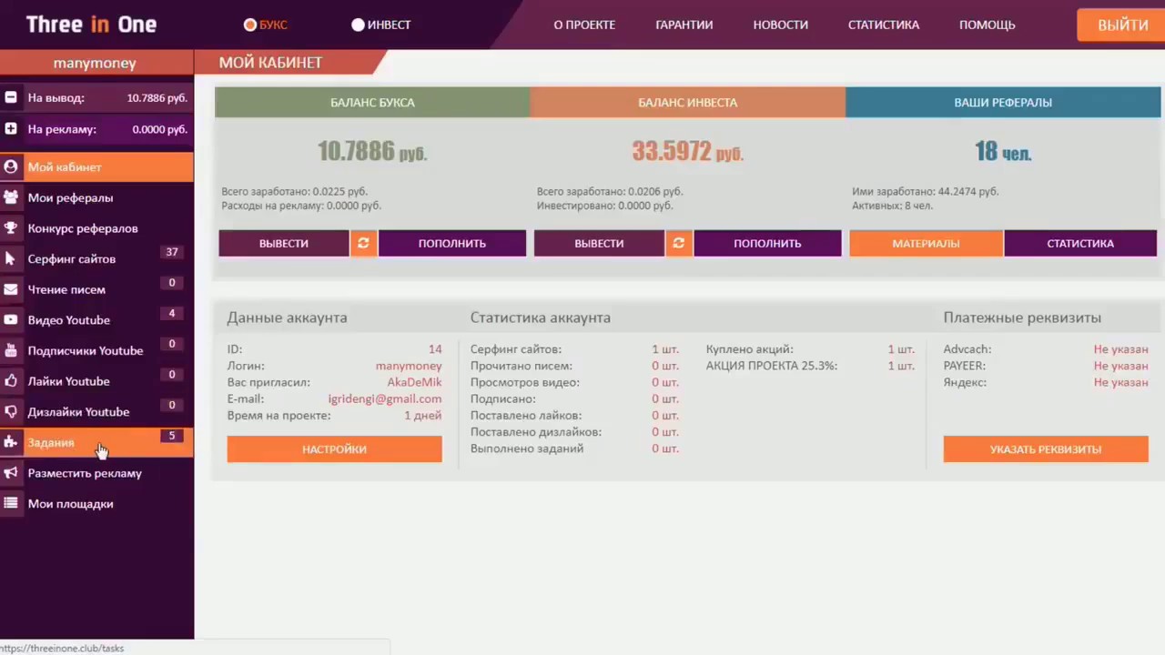 Букс Клуб Интернет Магазин