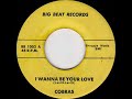 COBRAS -  I Wanna Be Your Love