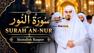 Surah An-Nur | Beautiful Quran Recitation | Сура Ан-Нур | Красивое чтение | سورة النور 