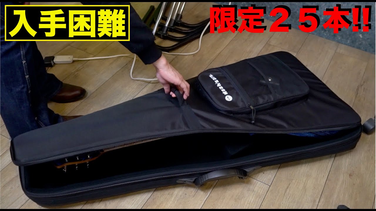 生徒さんが所有する限定25本のラウドネス40周年を記念したランダム