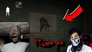 حل لغز الشخص الي مات | الغاز وخفايا العجوز النشبة ! screenshot 5