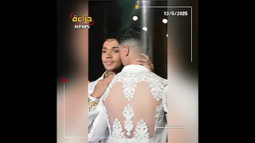 فيديو يوثق لزواج بلال وكريم 