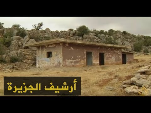 لبنان ينفي وجود مقاتلين أكراد على أراضيه 1998/10/16