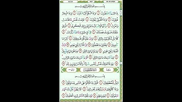 جزء عمّ - القرآن الكريم | الجزء الثلاثون (JUZ AMMA) كامل