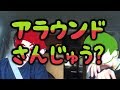 【旅動画】ぼくらは新世界で旅をする Part:6【四国バーガー編】