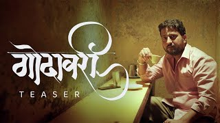 गोदावरी | Godavari Movie official International trailer | Godavari movie traser | Jitendra Joshi