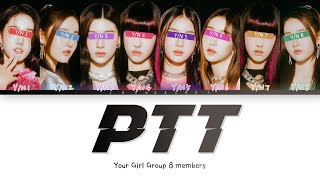 Your Girl Group "Paint The Town" || 8 Members ver. || Original By LOONA [REQUEST #35]