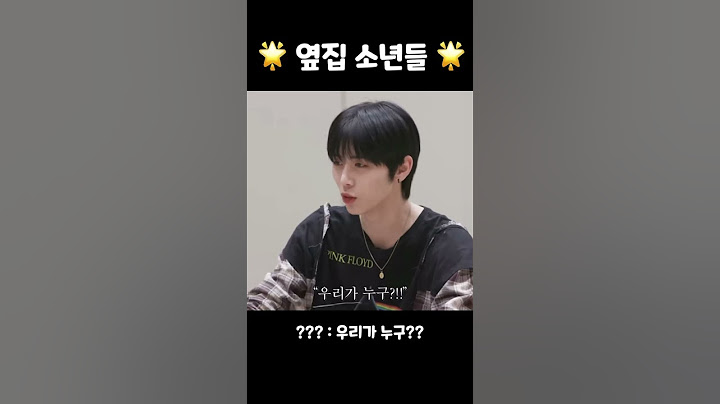 🌟 옆집 소년들 …! 🌟                                #보넥도 #보이넥스트도어 #boynextdoor #kpop