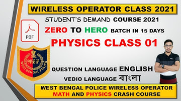 WIRELESS OPERATOR PHYSICS CLASS 01 // ELECTROMAGNETIC WAVES // WBP WIRELESS OPERATOR