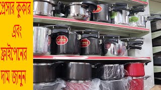 asd pressure cooker price 3