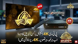 Most Popular 500+ Channels Add On PTV Digital Box || Ten Sports & PTV Sports Free  screenshot 5