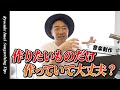 音楽制作「作りたいものつくる？ニーズに合わせる？」