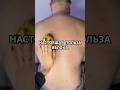 Настоящая польза яблока #здоровье #health #массаж #суджок #massage #массажист #sujok #лфк