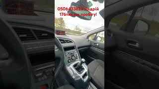 Перевірка авто0️⃣9️⃣7️⃣8️⃣9️⃣1️⃣1️⃣1️⃣1️⃣8️⃣#рівне #rv #автопідбір #топ #peugeot  #автобазар