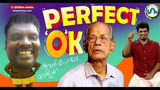 പാലക്കാട് ഒരു എംഎൽഎ ഓഫീസ് വിൽപ്പനയ്ക്ക്!ഗം BJP's E Sreedharan loses GUM 4 MAY 2021