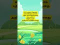 2026 மக்கள் தொகை கணக்கெடுப்பு#motivation #tamil #tamiltrending #tamilwomen #upsc #tnpsc