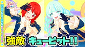 リベンジ アラウンド ザ プリパランド プリパラ プレイ動画 Youtube