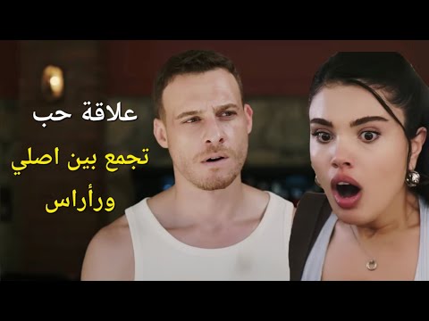 علاقة حب تبدأ بين اصلي واراس بعد لقاء رومانسي من مسلسل الخفقان