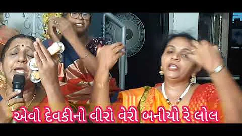 Bhajan Madhuben Patel Saheli mandal Himatnagar