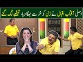 Aftab Iqbal's Dummy | Afat Iqbal 2.0 | Aftab Iqbal's best parody | Khabardar with Aftab Iqbal | GWAI