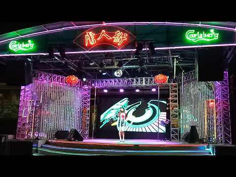 歌星 美妘 歌曲 财神到