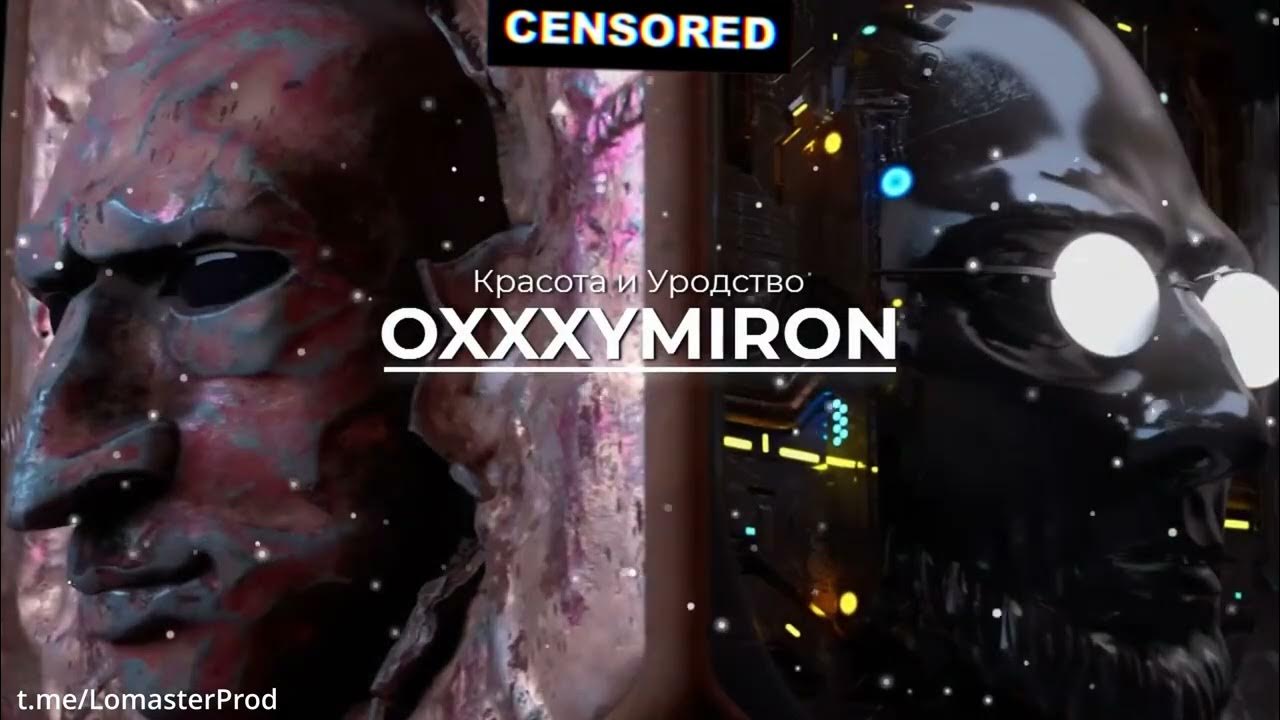 OXXXYMIRON - Красота и Уродство (REMIX) - YouTube