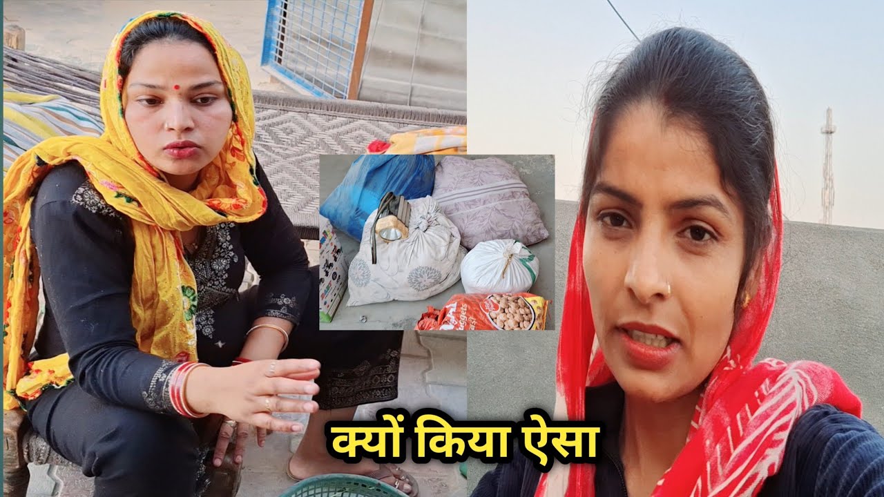  बटवारा हुआ किस चीज का देवरानी जेठानी में#shivanivlog#familyvlog #shivani  