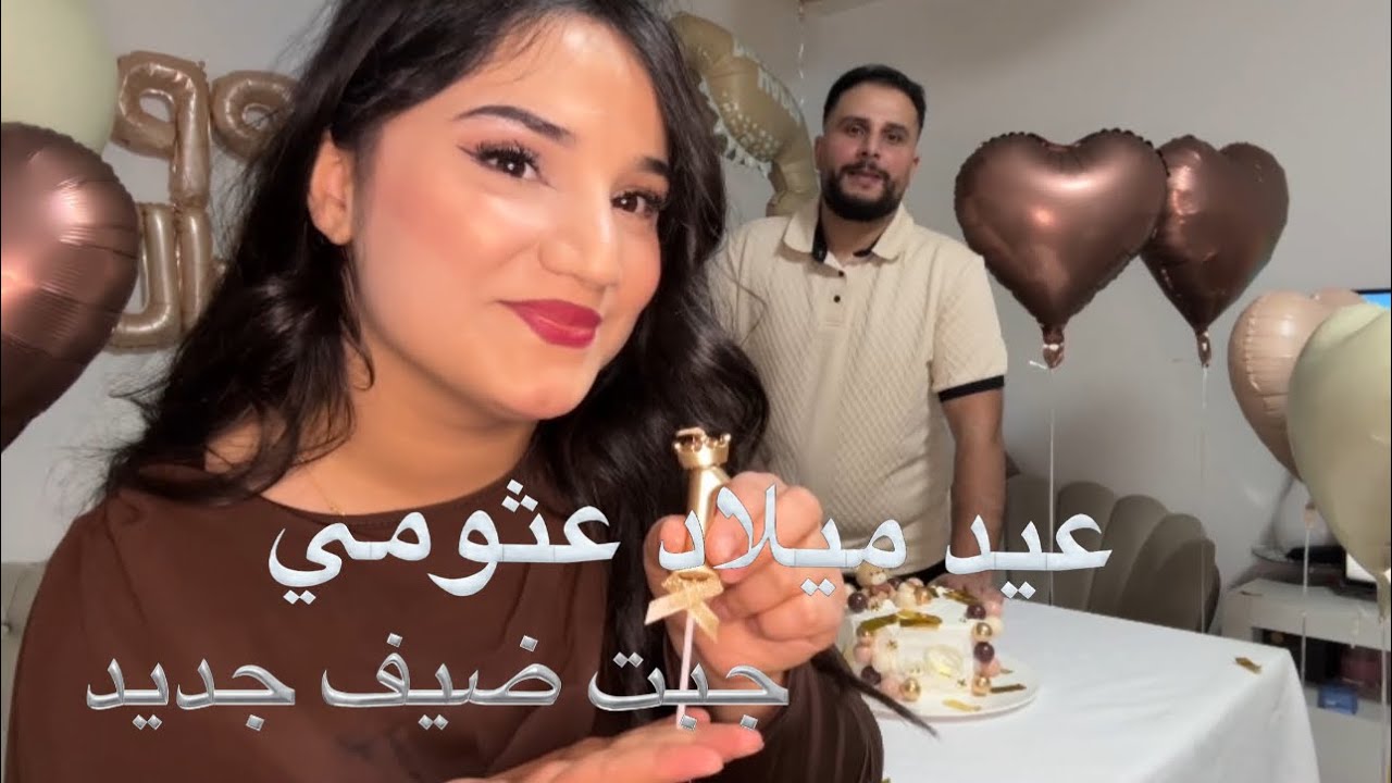 عيد ميلاد ابني اول سنة ‏ابني راح اخرب الكيك😮‍💨🥺