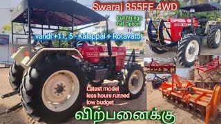 Swaraj 855FE 4WD Tractor for sale in Tamilnadu | Swaraj 855FE Tractor for sale in Tamilnadu | 855