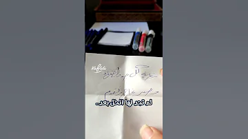 وأن كل إنسان وجوده يغير في كل الكون 