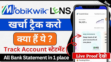 Mobikwik Track Bank Account | Mobikwik Track Your Expenses | Mobikwik Lena Kya Hai ?