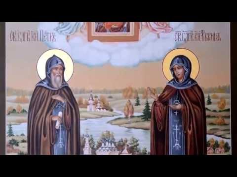Икона Петра и Февронии Муромских с пейзажем