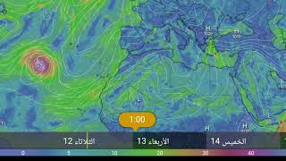 احوال الطقس في الجزائر غدا الاربعاء 13 سبتمبر 2023: تحذير من تشكيل سيول غدا